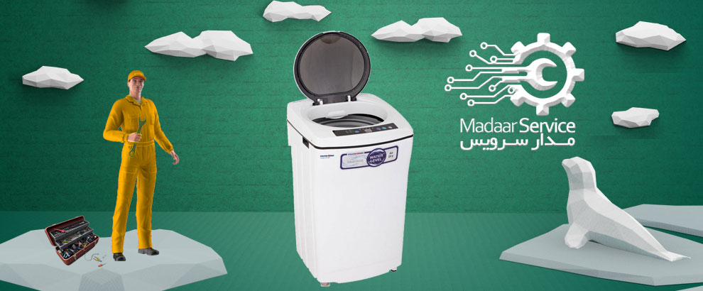 تعمیرات لباسشویی درب از بالا کردا